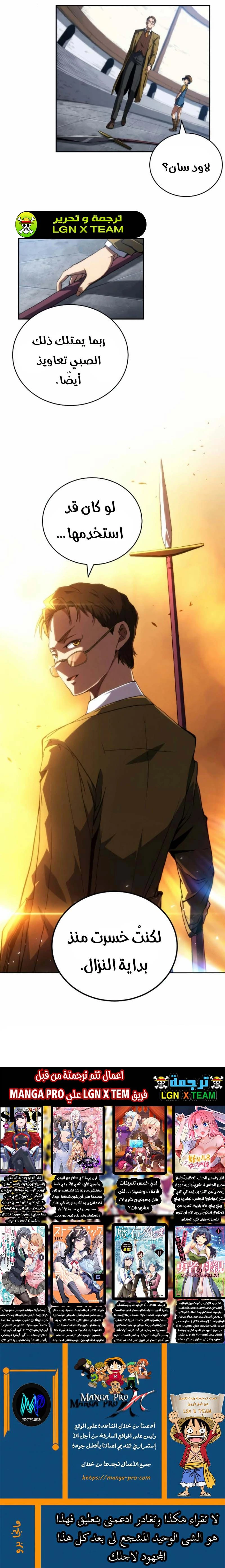Chapter Image 18